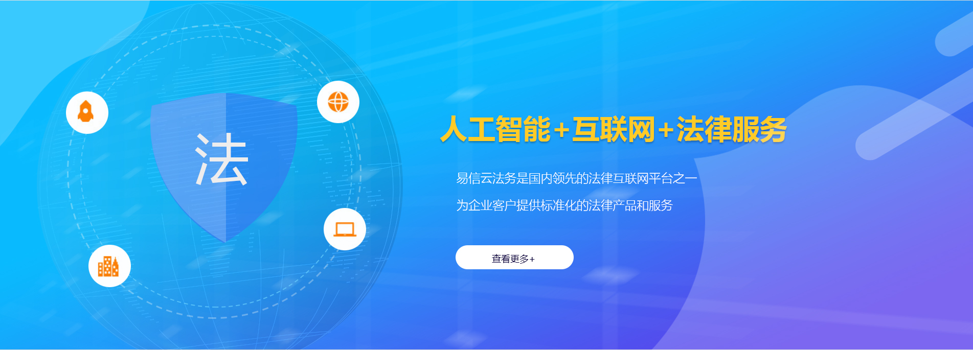 遂宁律师在线咨询