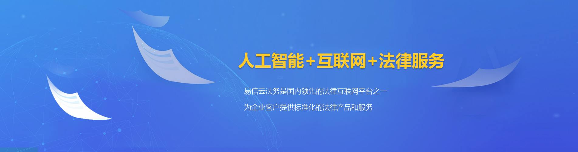 遂宁律师在线咨询